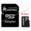 Купить Карта памяти Micro SD 64Gb Class10 + адаптер SD Smartbuy в Магнитогорске