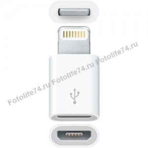 Купить Переходник Micro usb - Iphone  5/6/7/8/10/11 в Магнитогорске