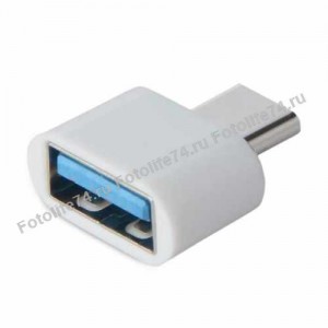 Купить Кабель USB переходник TYPE C - USB OTG в Магнитогорске