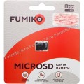 Карта памяти Micro SD 128Gb Cl..